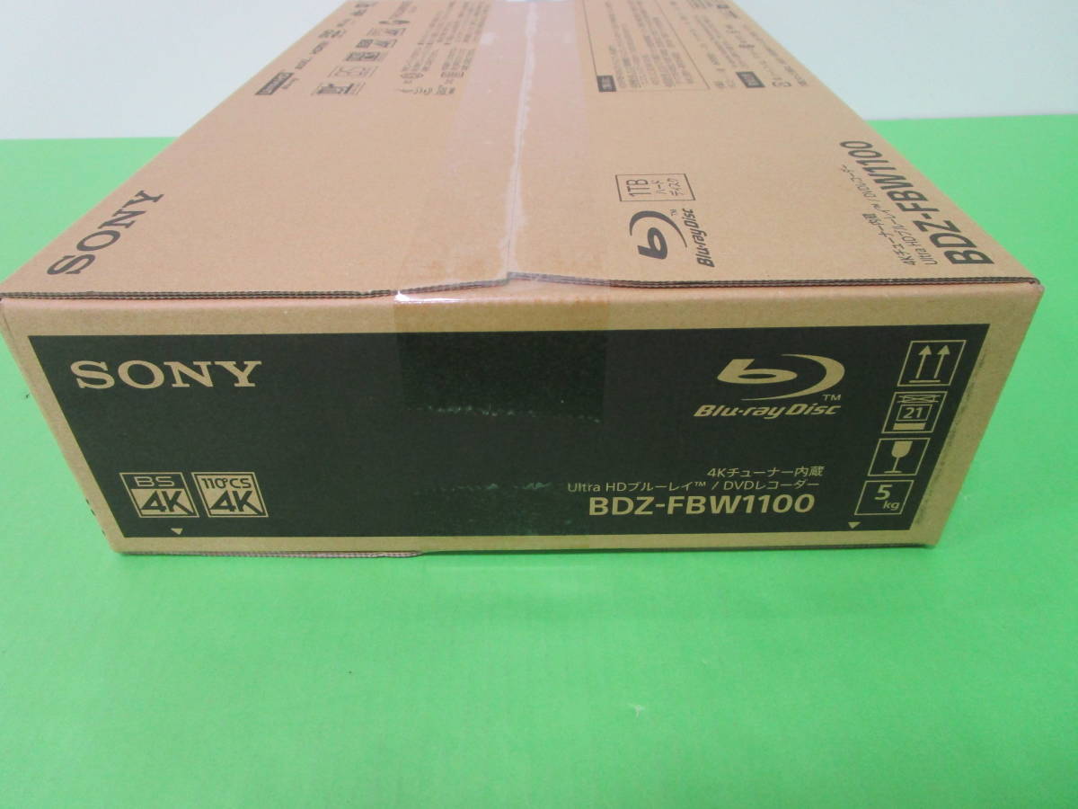 未開封 SONY ソニー 4Kチューナー内蔵 Ultra HDブルーレイ/DVD 
