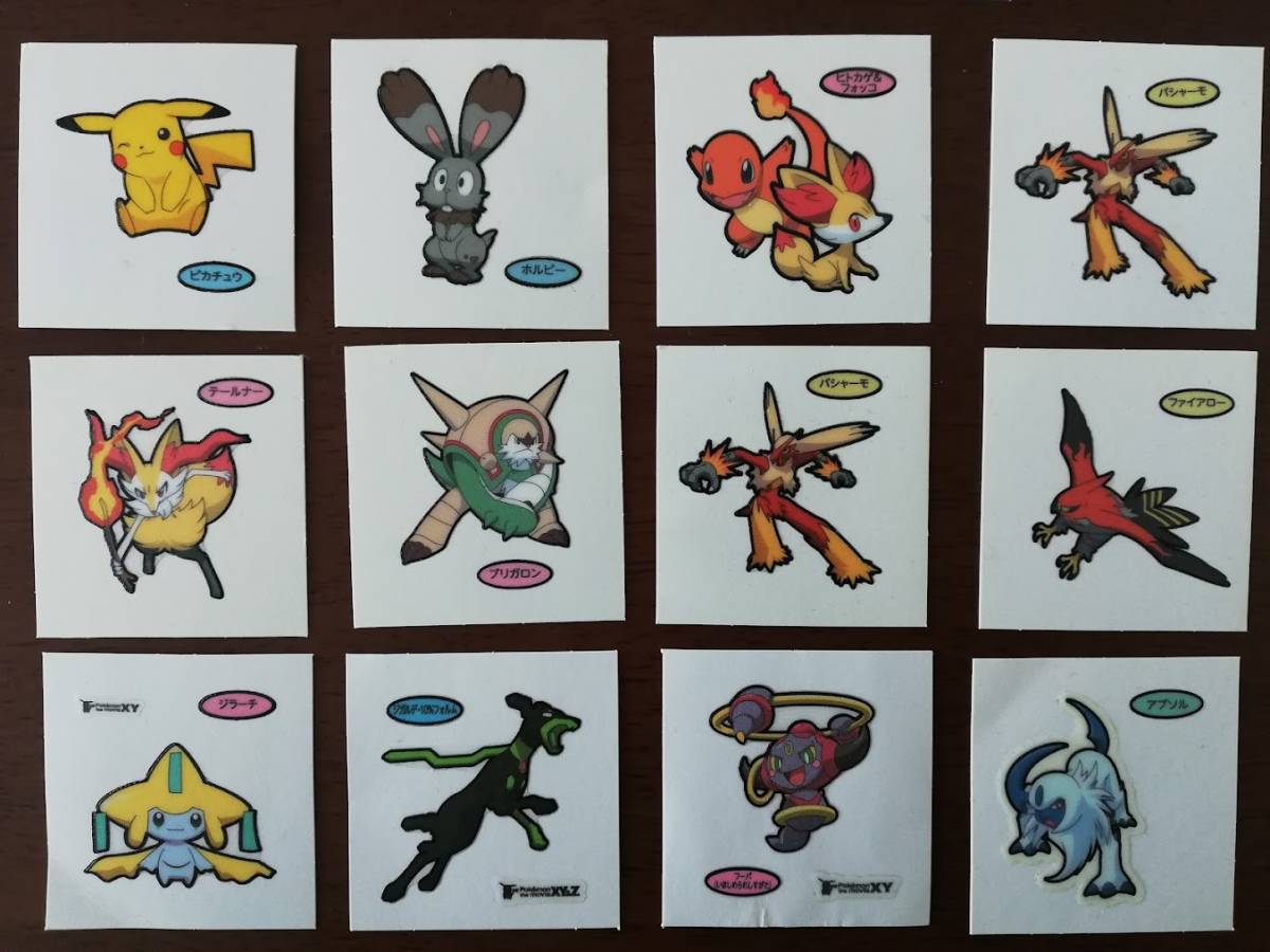 ポケモンパン ポケモンデコキャラシール ポケモンgo Pokemon Go 丸美屋 サッポロ一番ポケモンコレクションシール まとめて 送料94円 ポケットモンスター 売買されたオークション情報 Yahooの商品情報をアーカイブ公開 オークファン Aucfan Com