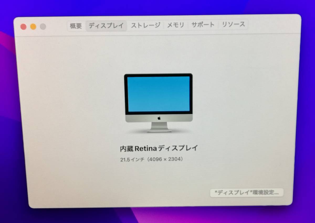 Apple Inc. iMac (Retina 4K 21.5インチ 2019) Core i3 3.60GHz
