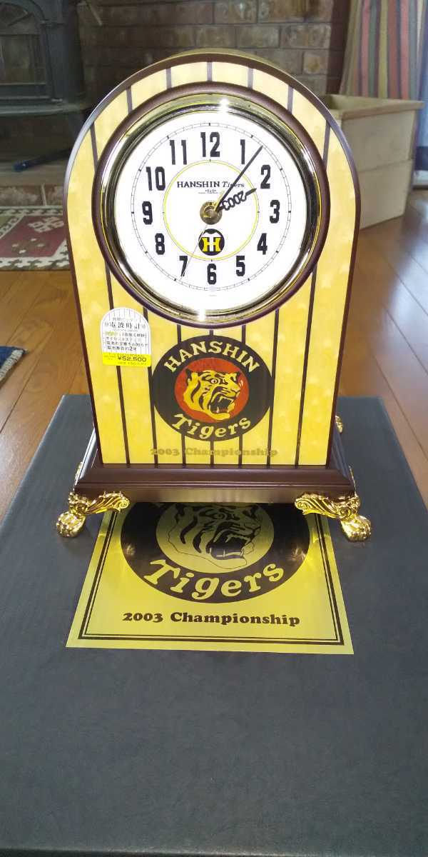 阪神タイガース2003年優勝記念電波オルゴールクロック-『Summer
