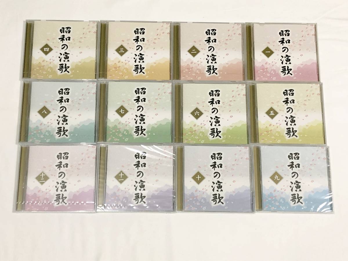 昭和の演歌大全集 : ユーキャン通販公式 Yahoo CD全12巻：公式