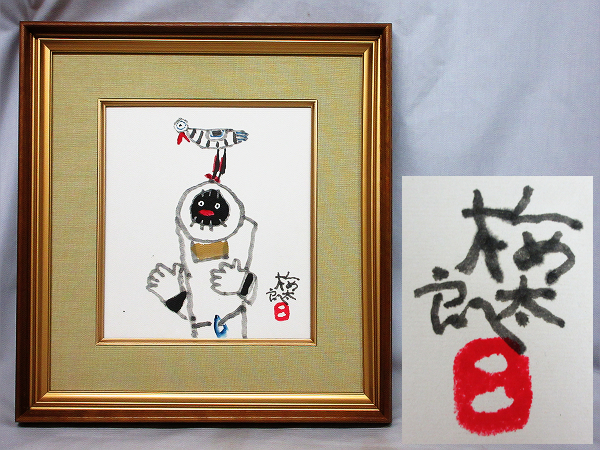 ひょうたん】畦地梅太郎在銘 山男に鳥図の色紙絵 肉筆 真作 額装[日本