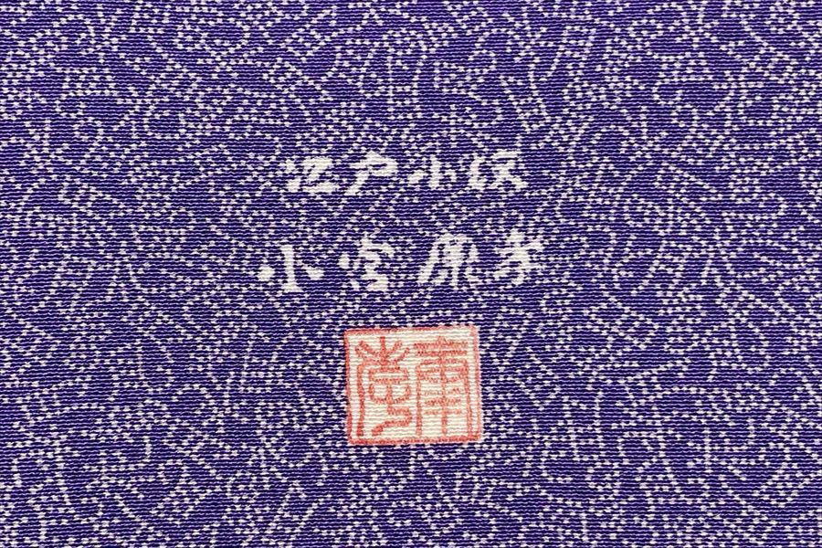 【未仕立て／新品】江戸小紋【花鳥風月】模様反物 未仕立て／新品】江戸小紋【花鳥風月】模様反物