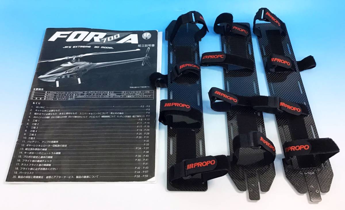 動作品 ラジコンヘリ JR FORZA700 JR PROPO レッド/赤 本体 取説 部品