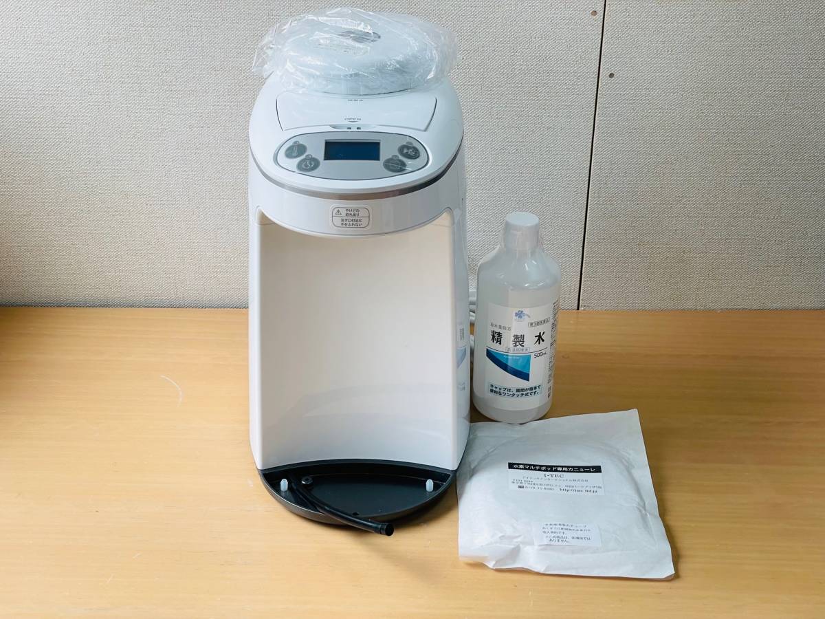 アイテックインターナショナル H2マルチポッド 水素吸入器・生成器