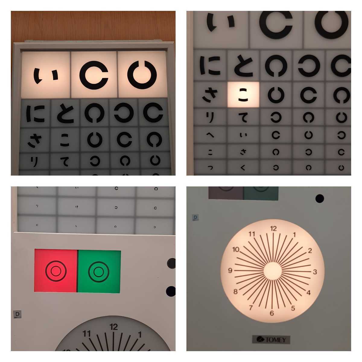 Tomey Cv 5000 字づまり視力検査器 眼科 視力表 トーメー 測定器 リモコン付き 眼科 視力測定装置 H499 Akari 検査 測定器 売買されたオークション情報 Yahooの商品情報をアーカイブ公開 オークファン Aucfan Com