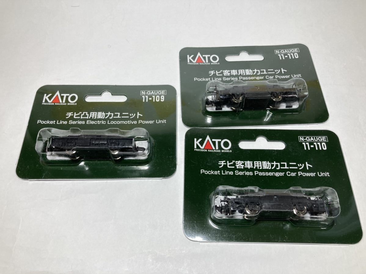 ここちび　まとめ売出品 11-109 チビ凸用動力ユニット Nゲージ 価格.com 1円～ チビ客車用