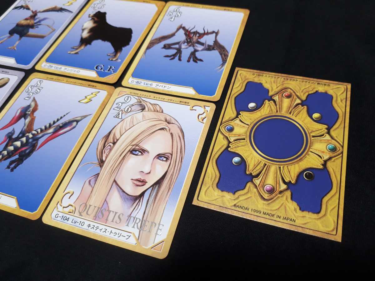 未開封パック】ファイナルファンタジー8 FF8 カードダス トリプル