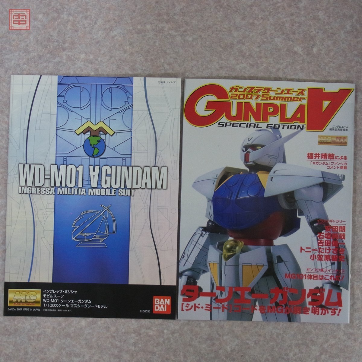 WD-M01 ターンエーガンダム MG 1/100 われ 初回特典付き WD-M01 ターンエーガンダム MG 1/100 われ 初回特典付き