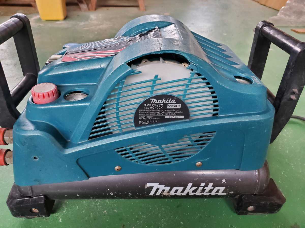 高圧コンプレッサー マキタ AC400X 【公式通販】