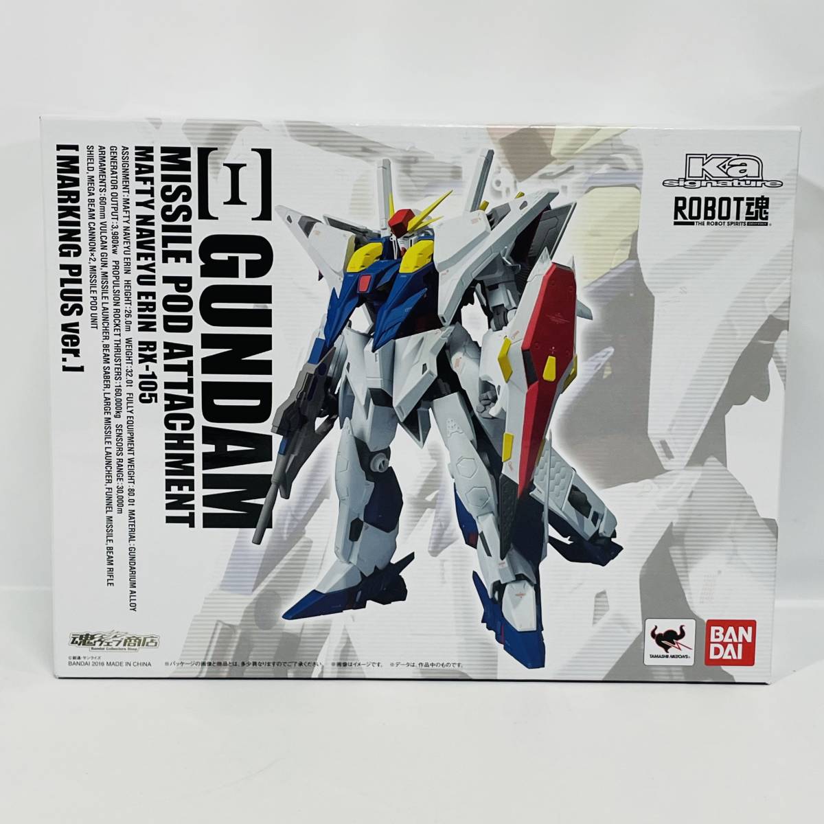 未開封】 ロボット魂 クスィーガンダム ミサイルポッド装備 マーキング 