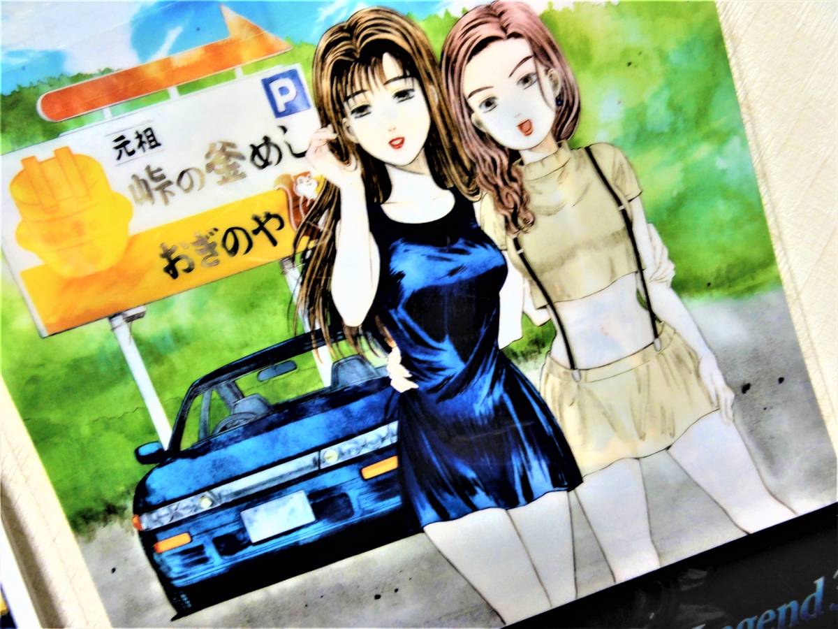 頭文字D イニシャルD クリアファイル ポストカード おぎのや 横川店
