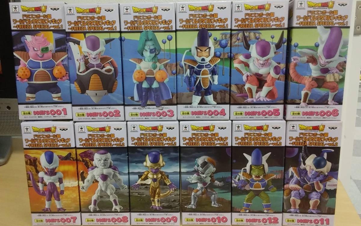 ドラゴンボール ワールドコレクタブル FREEZA SPECIAL vol.1 vol.2 
