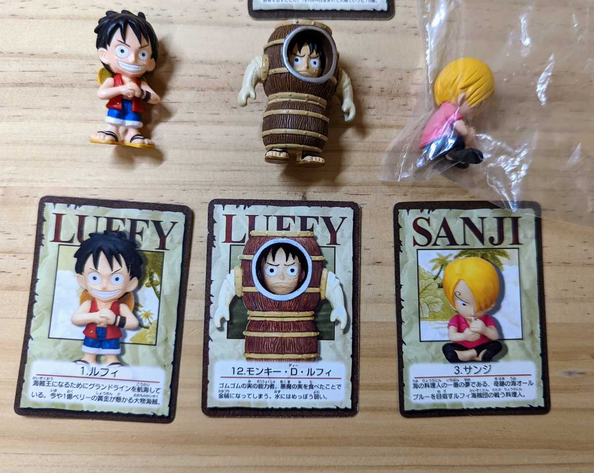 ワンピース ベリーコレクション3 未開封品