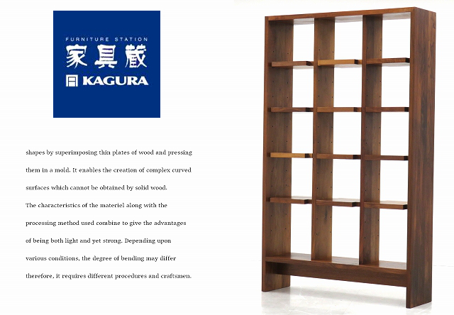 無垢材 家具 ウォールナット ラック rnm233A 展示品 家具蔵 カグラ 3列