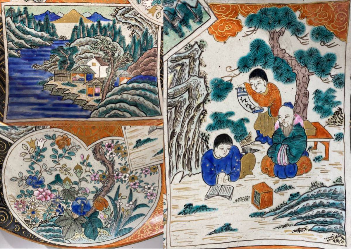 古九谷焼骨董品⁄幕末希少 色絵 山水花紋 深皿 深鉢 青九谷