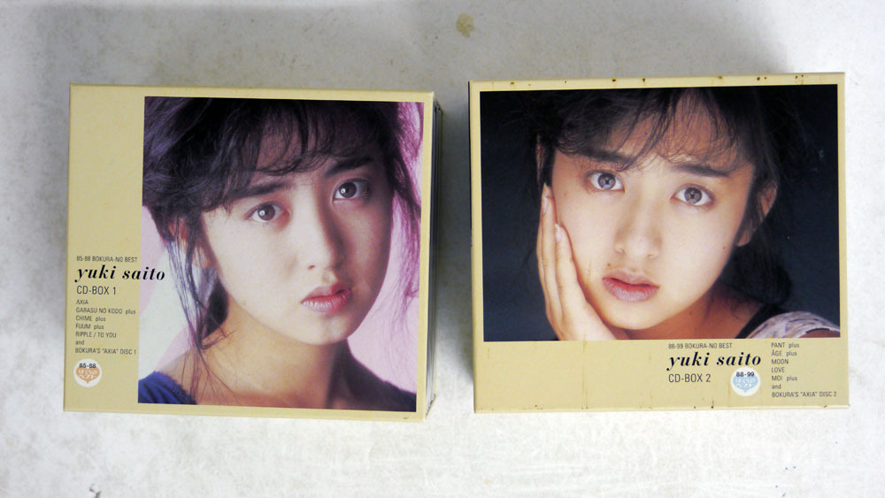 CD)斉藤由貴 CD-BOX 2 88-99 BOKURA-NO BEST yuki saito CD (CD)斉藤