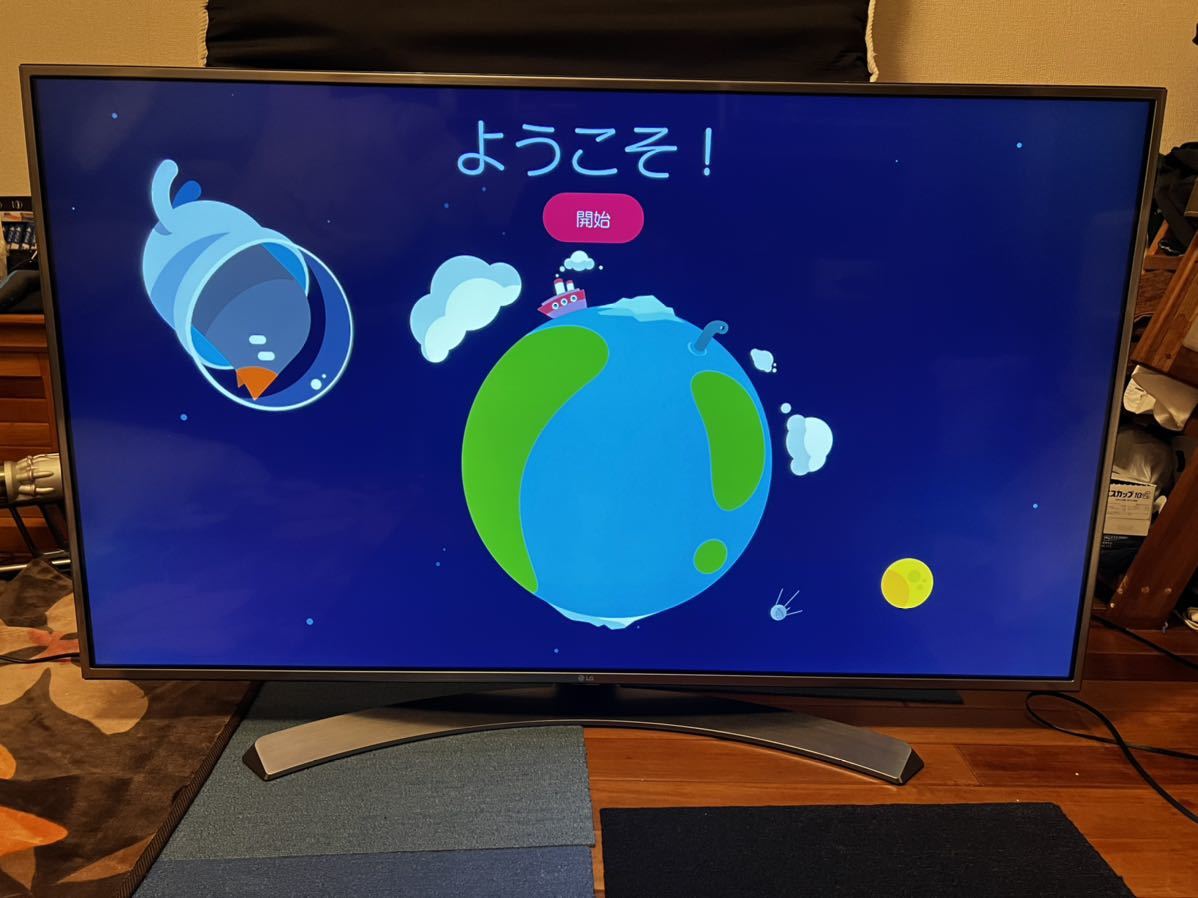 LG エルジー エレクトロニクス 55UH6500 4K液晶テレビ 55V型 HDR対応 