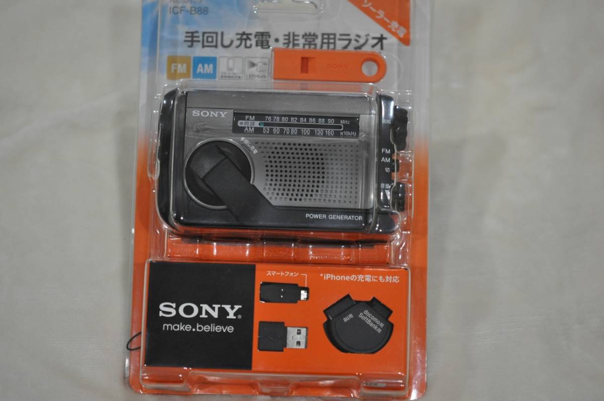 C412-2 三菱 点滅形誘導音付避難口誘導灯 片面灯 KSD2951VA 楽天
