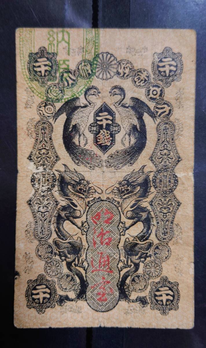 バーツ屋 CBR1000RR SC57 無限 スリップオン マフラー MUGEN 04-05 06-07