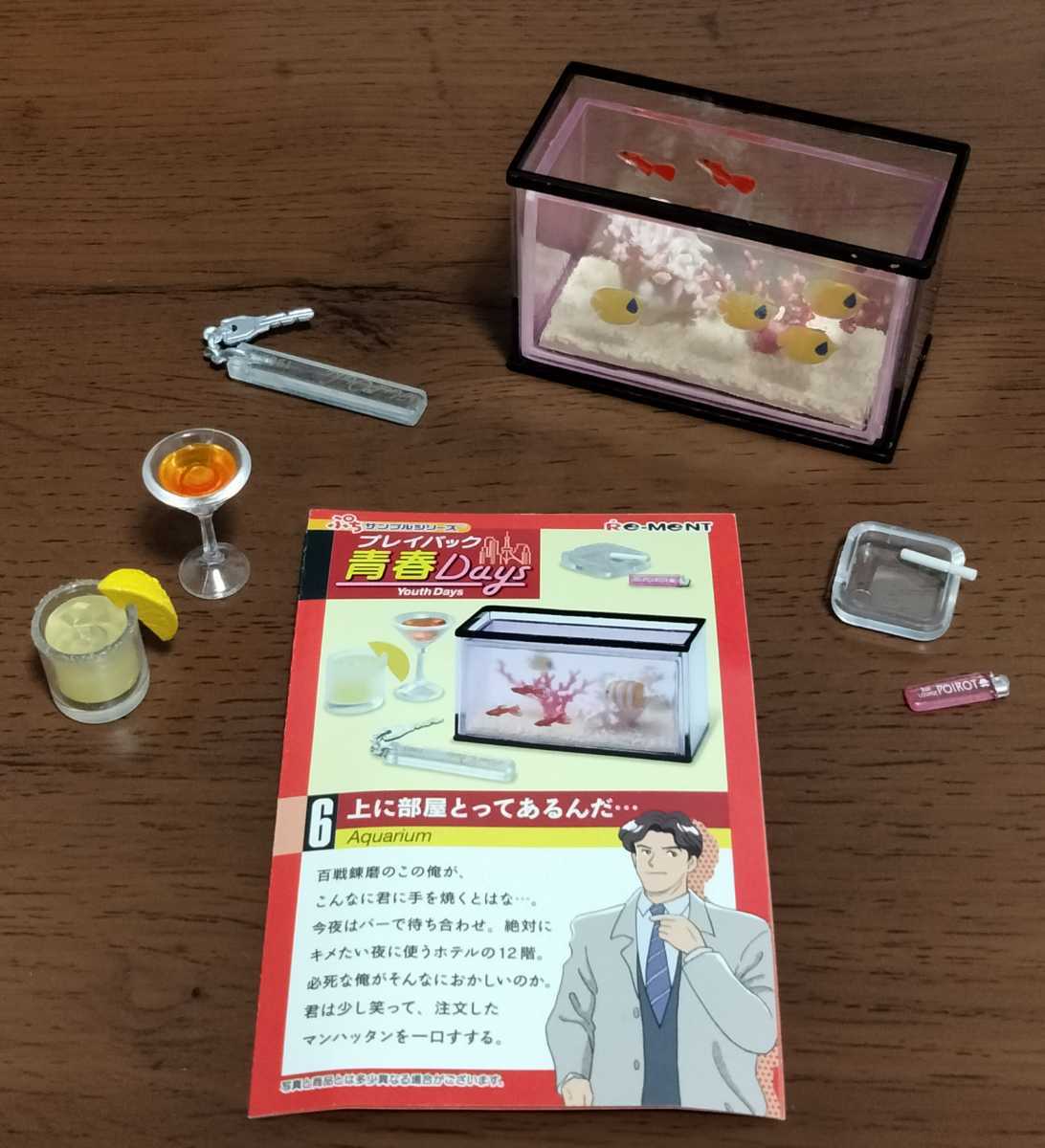 ご予約品リメイク取手付プラスチックケース にんじんうさぎさん おねむ