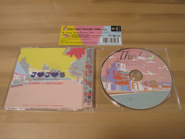 ジョジョの奇妙な冒険 ダイヤモンドは砕けない Op Crazy Noisy Bizarre Town The Du 帯有り アニメソング一般 売買されたオークション情報 Yahooの商品情報をアーカイブ公開 オークファン Aucfan Com