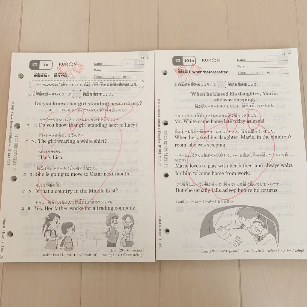公文 英語 H1 HⅡ 解答付き くもん 公文 H1・H2の解答 英語 H くもん