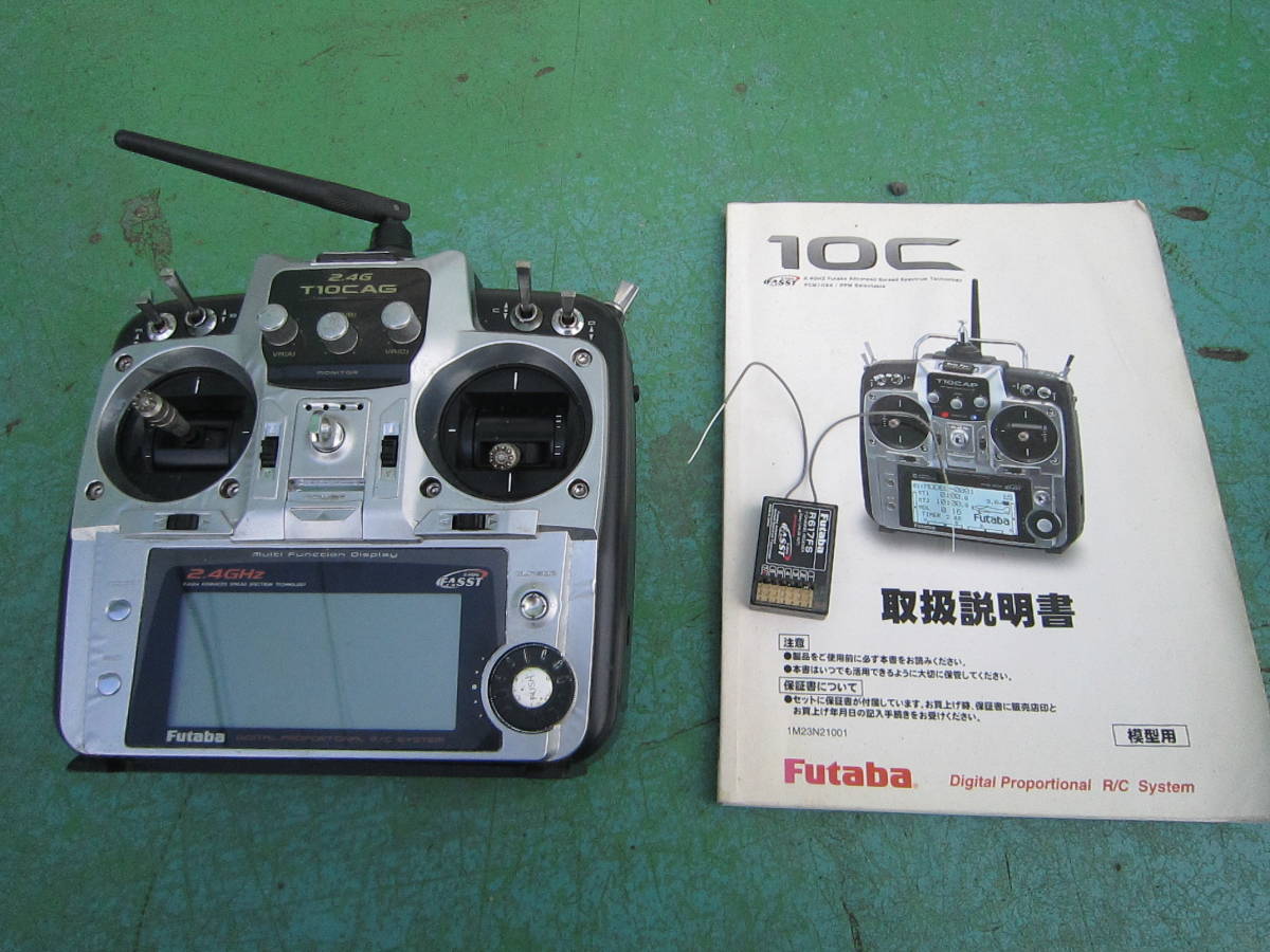 【SALE，新作登場】 フタバ2.4G送信機 T10CAG FASST + 受信機R617FS 付き(プロポセット)｜売買されたオークション情報、yahooの商品情報をアーカイブ公開 - オークファン プロポセット