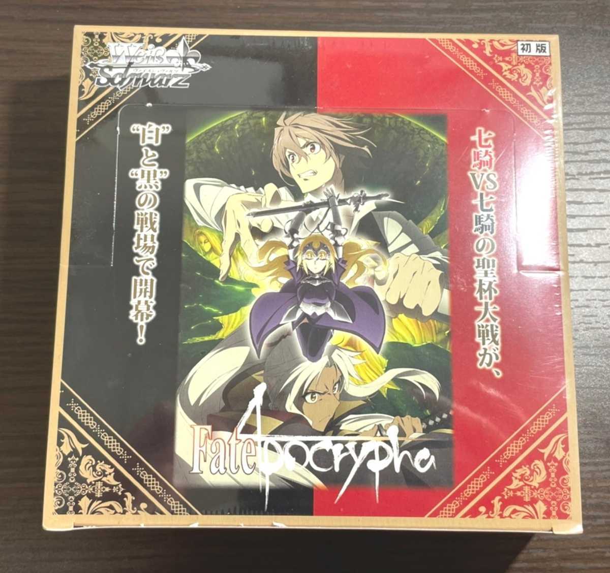 ARS鑑定10】儚無みずき プリズマティックシークレットレア PAC1-JP018