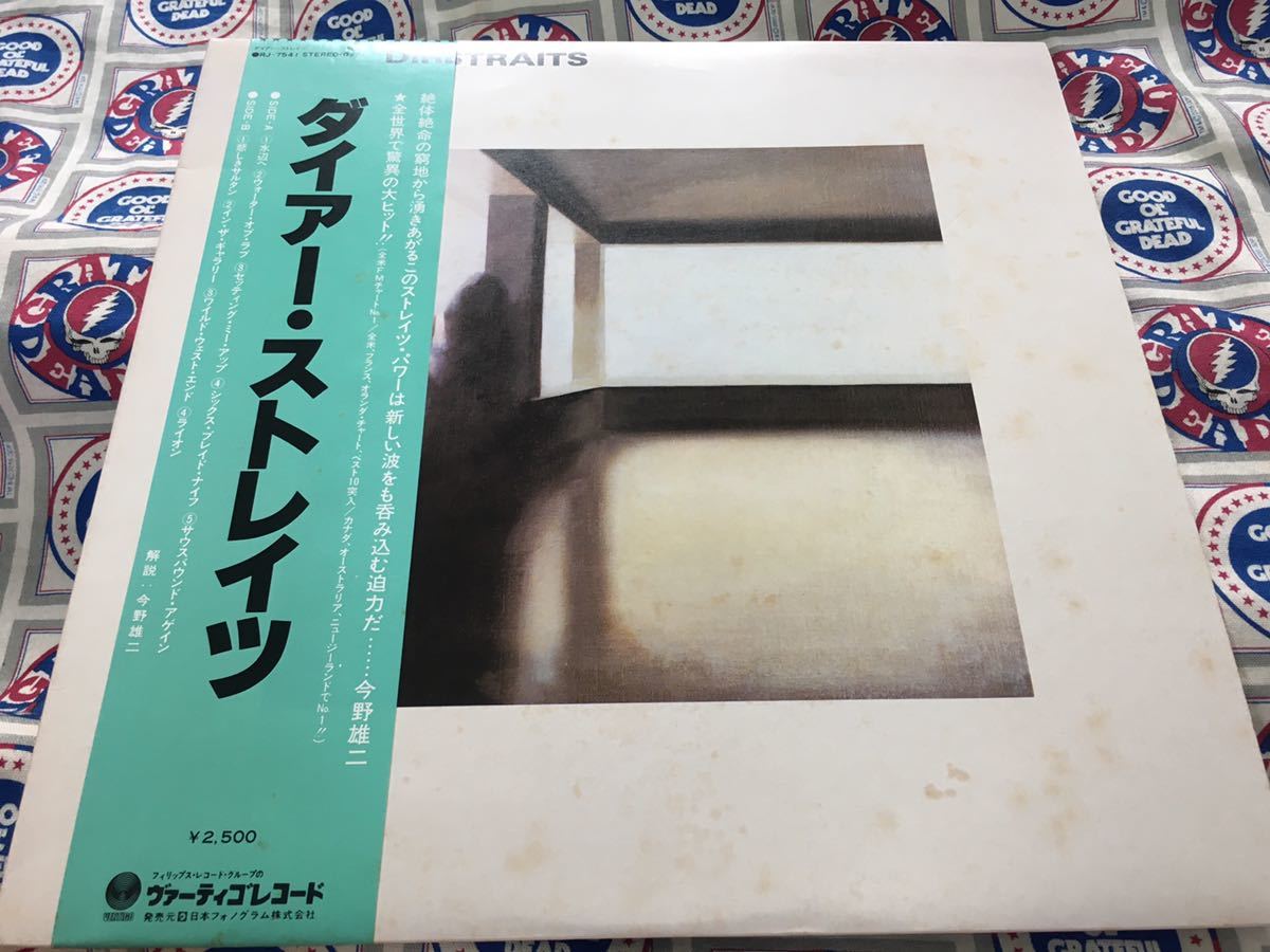 得価，新品 Dire Straits LP国内盤帯付 ダイアー ストレイツ(D)｜売買されたオークション情報、yahooの商品情報をアーカイブ公開 - オークファン D
