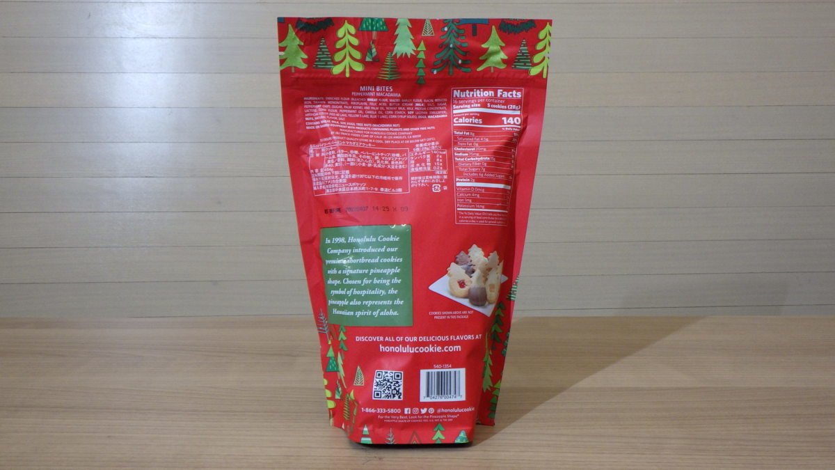 D487 賞味期限22 4 7 格安500円スタート ホノルル クッキー ペパーミント マカダミアクッキー ホリデーデザイン コ クッキー ビスケット 売買されたオークション情報 Yahooの商品情報をアーカイブ公開 オークファン Aucfan Com
