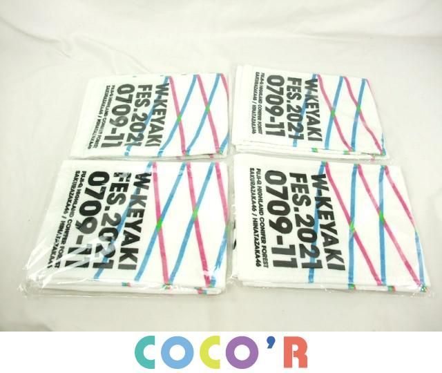 欅坂46 守屋茜 推しタオル 柔らかい 