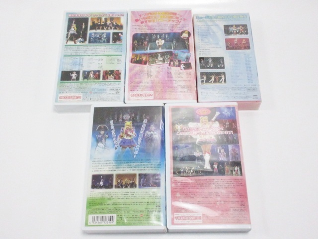 美少女戦士 セーラームーン ミュージカル Vhs 10本 まとめ 城田優 浦井健治 他 会場内限定販売 ビデオ ジャンク 3 D104 1 100 その他 売買されたオークション情報 Yahooの商品情報をアーカイブ公開 オークファン Aucfan Com