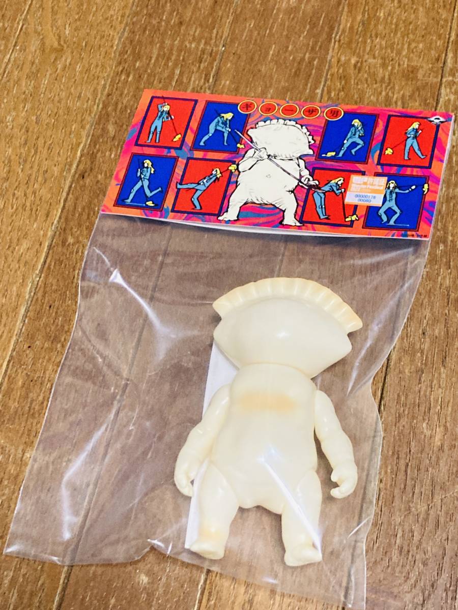 ドロヘドロ ワンフェス ギョーザ男 マックストイ MAXTOY ソフビ