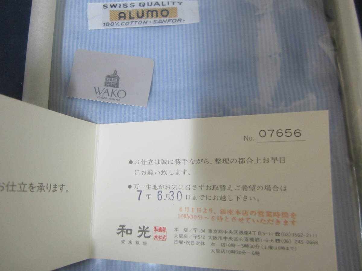 WAKOお仕立て券付きワイシャツ 購入 WAKO 紳士オーダーメードシャツ