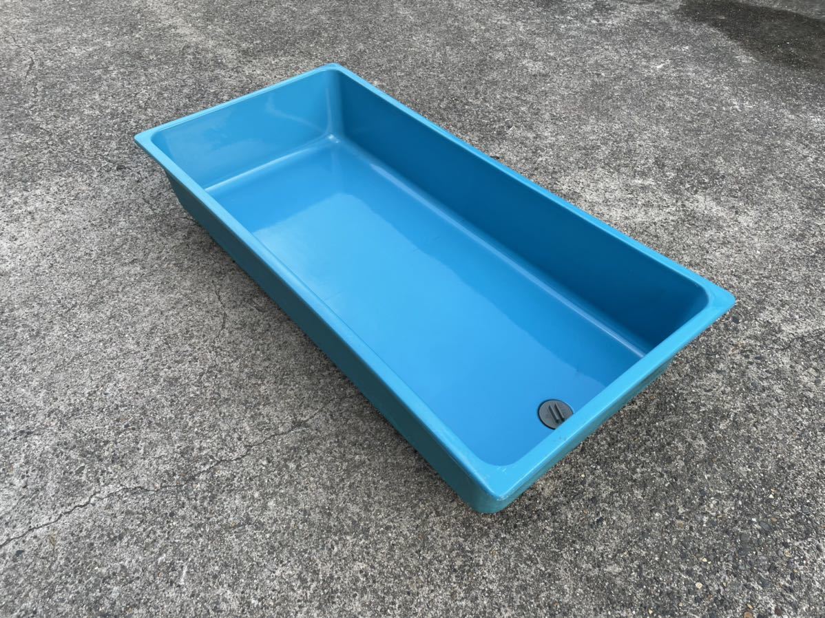 メダカ 金魚 水槽 1355×650×263mmプラ舟 FRP？ 生け簀 大型 排水穴有