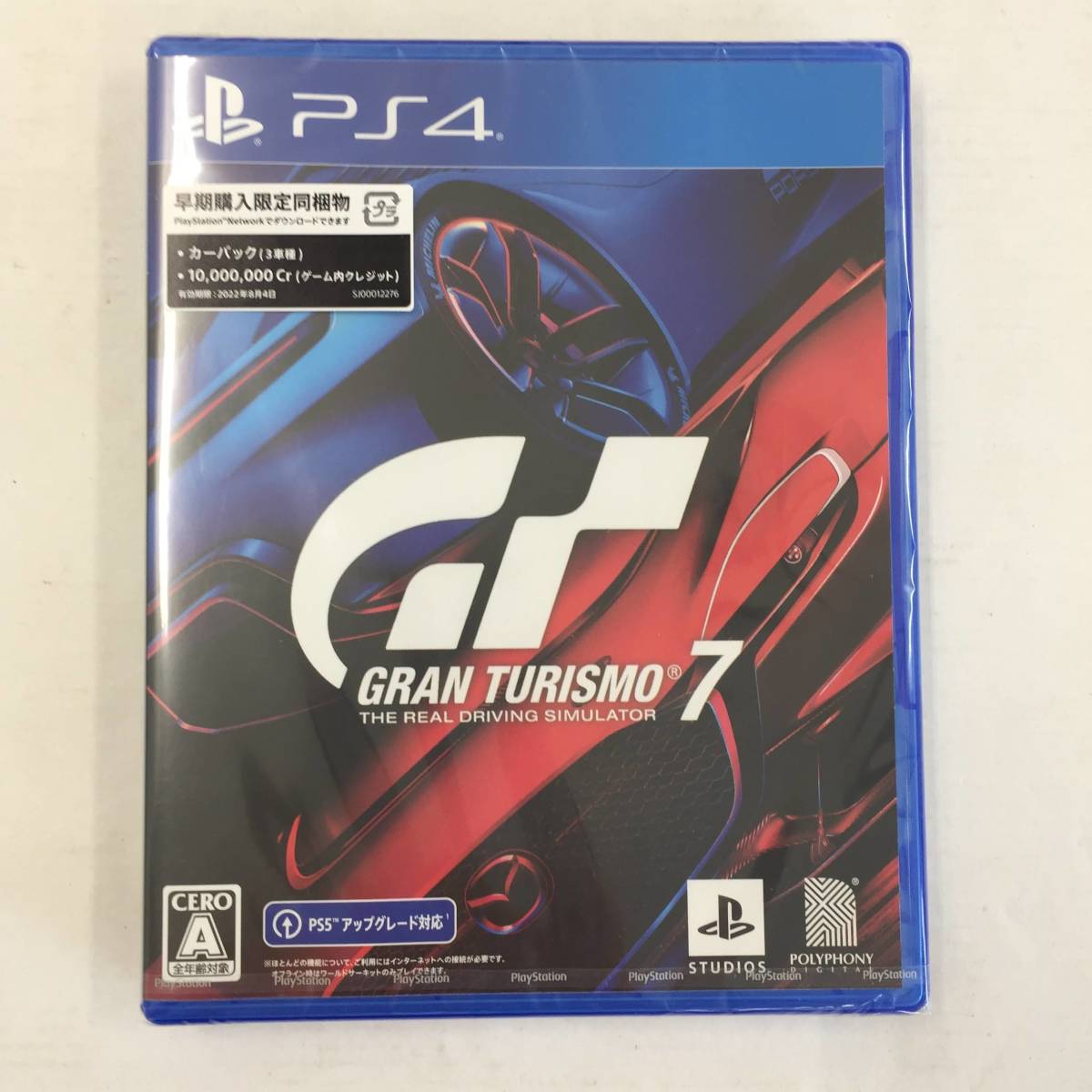 1円～】 PS4本体（500GB） PlayStation4 CUH-2200A グランツーリスモ7 