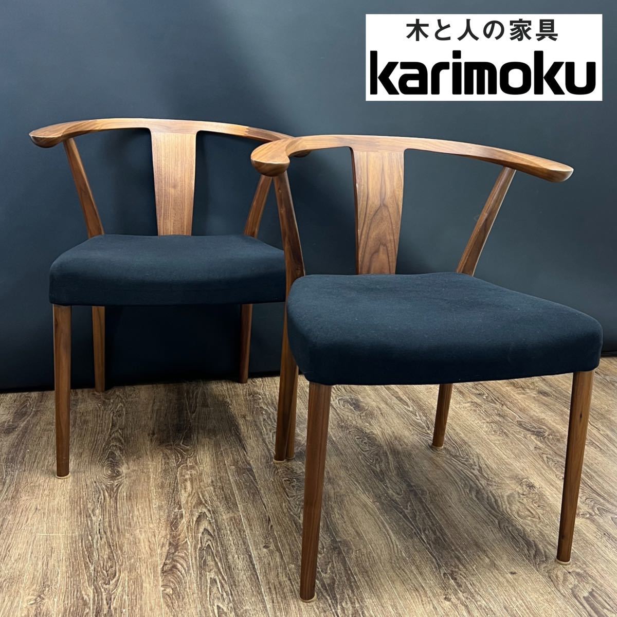 カリモク家具 karimoku」の人気商品一覧・価格比較 - 価格.com