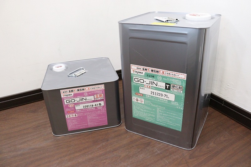 【限定SALE，人気】 埼玉発 S488 田島ルーフィング 塗料 GO-JIN 主剤 硬化剤 8kg＋12kg 高靭性環境対応型ウレタン塗膜防水材(コンクリート用)｜売買されたオークション情報、yahooの商品情報をアーカイブ公開 - オー コンクリート用
