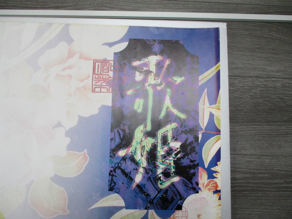 超特大ポスター☆当時物☆中森明菜☆歌姫☆店頭用告知BO版ポスター(な 