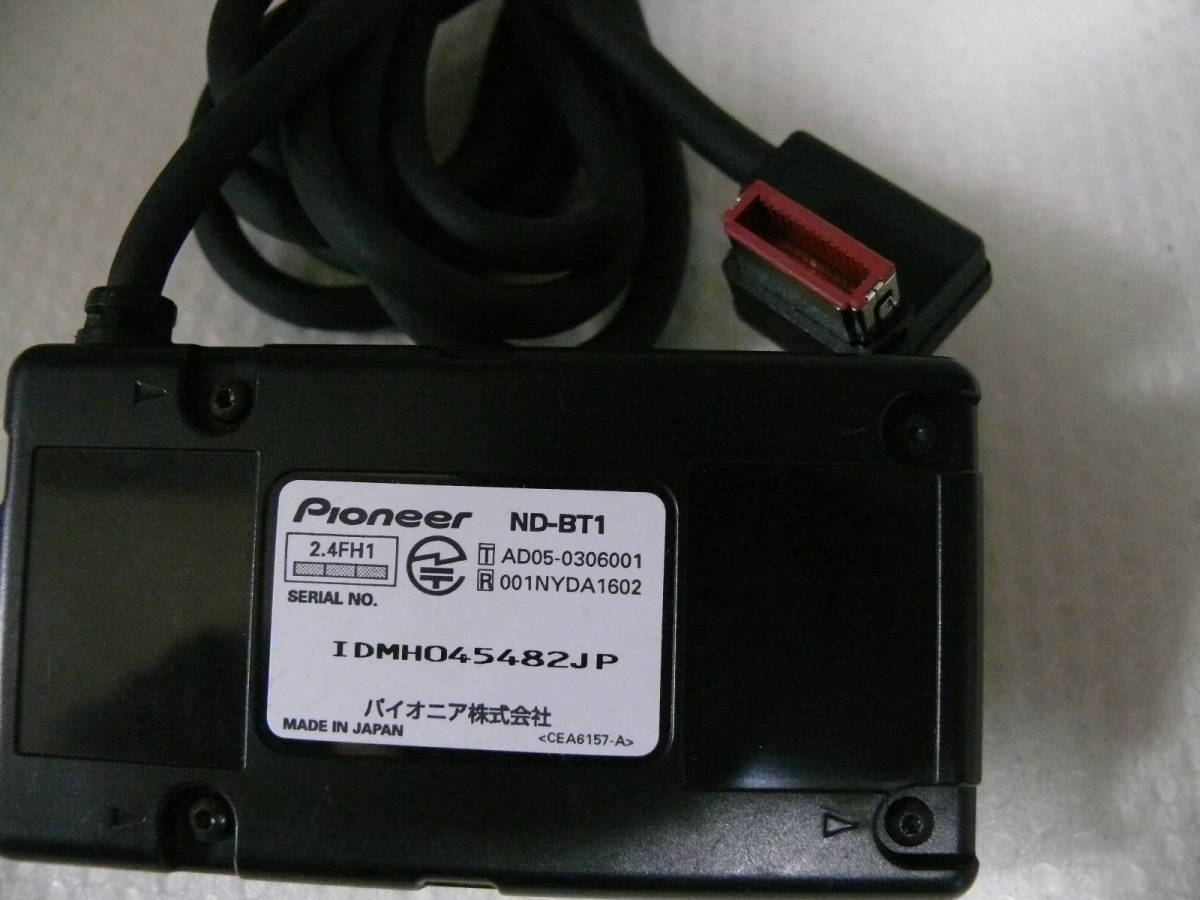 カロッツェリア Bluetoothユニット ND-BT10 carrozzeria 公式通販 ND