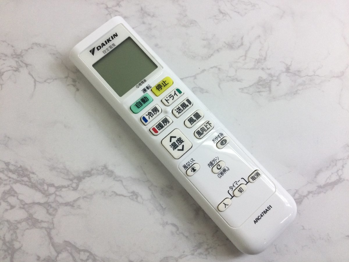 DAIKIN ダイキン ルームエアコン S22XTES-W(F22XTES-W/R22XES) 2020年