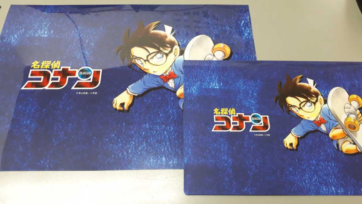 小学館 名探偵コナン A4クリアファイル ミニクリアファイル 下敷き 