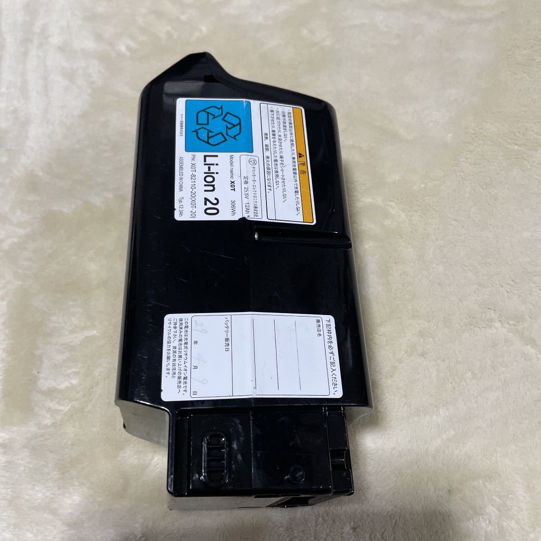 ヤマハ電動自転車用バッテリー(XOT-82110-20)未使用 ヤフネコ送料込