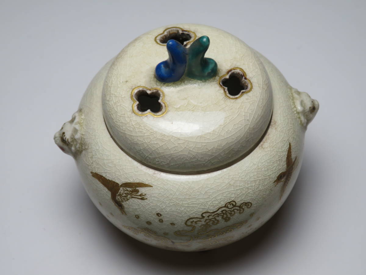 幕末～明治時代 【雪山】銘 薩摩焼色絵金襴手波千鳥図香炉 希少 