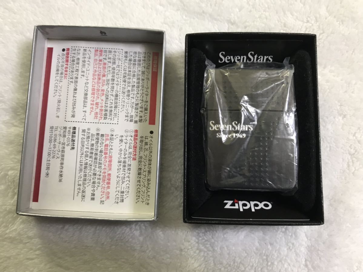 ZIPPO セブンスター SevenStars ジッポ 懸賞品 2017年製 当選品 ジッポ 