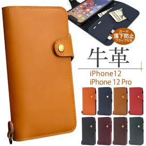 送料込 新品 価円 Vivienne Westwood インポートライン スマホケース シルバー Iphonex対応 本牛革 手帳型マグネット ヴィヴィアン Clinicacampinas Com Br