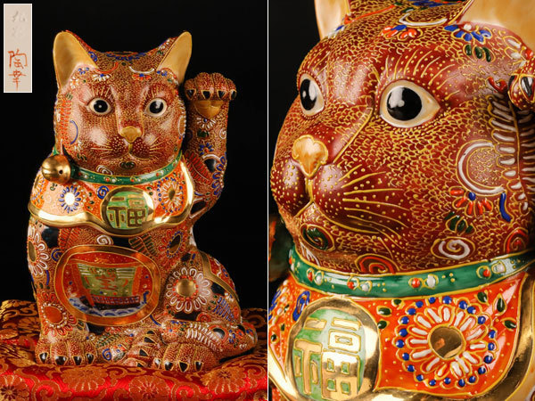 招き猫九谷焼 招き猫置物 招き猫 right hand 流 九谷焼 陶幸 金襴手盛
