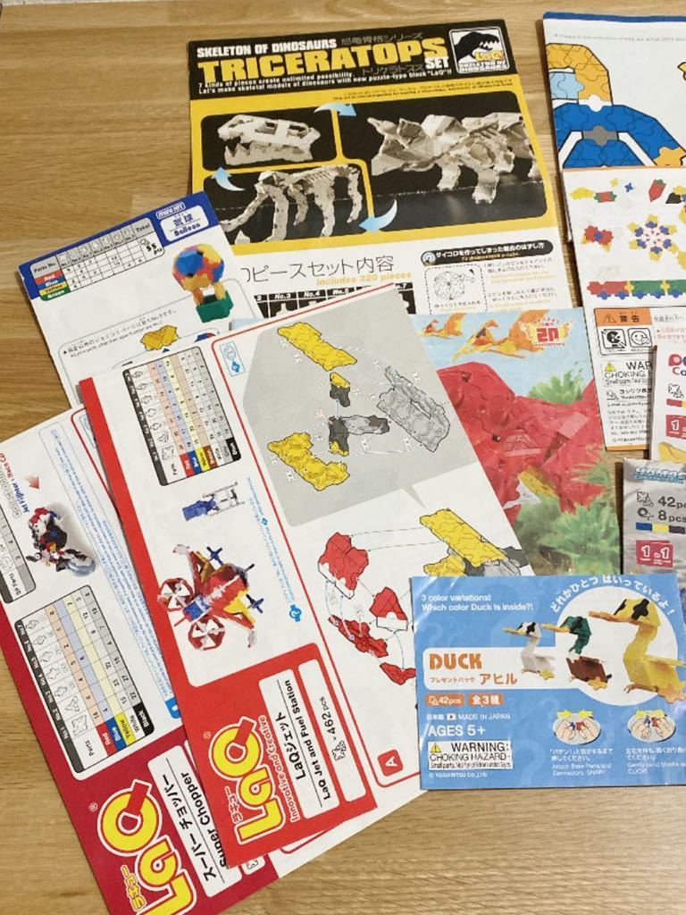 大量 ジャンク 訳あり 14冊 バインダー A 設計図 ラキュー ヨシリツ Laq 本 ガイドブック 作り方の本 説明書 Instruation Guide ブロック 売買されたオークション情報 Yahooの商品情報をアーカイブ公開 オークファン Aucfan Com 大量 ジャンク 訳あり 14冊 バインダー A 設計図 ラキュー ヨシリツ Laq 本 ガイドブック 作り方の本 説明書 Instruation Guide ブロック 売買されたオークション情報 Yahooの商品情報をアーカイブ公開 オークファン Aucfan Com