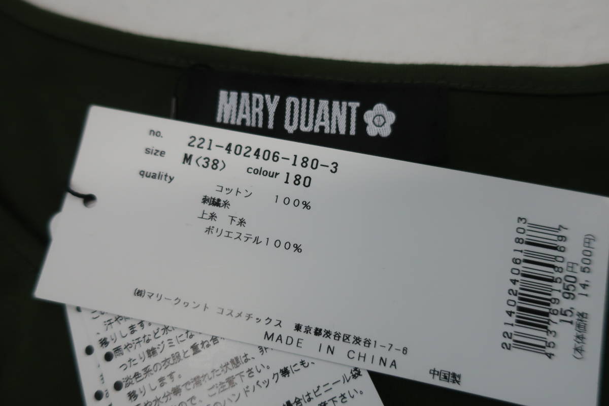 送800円 845 未着用品 Mary Quant マリークワント レディース ワンピース ワンポイント刺繍 カーキ M 38 定価1 4万 その他 売買されたオークション情報 Yahooの商品情報をアーカイブ公開 オークファン Aucfan Com